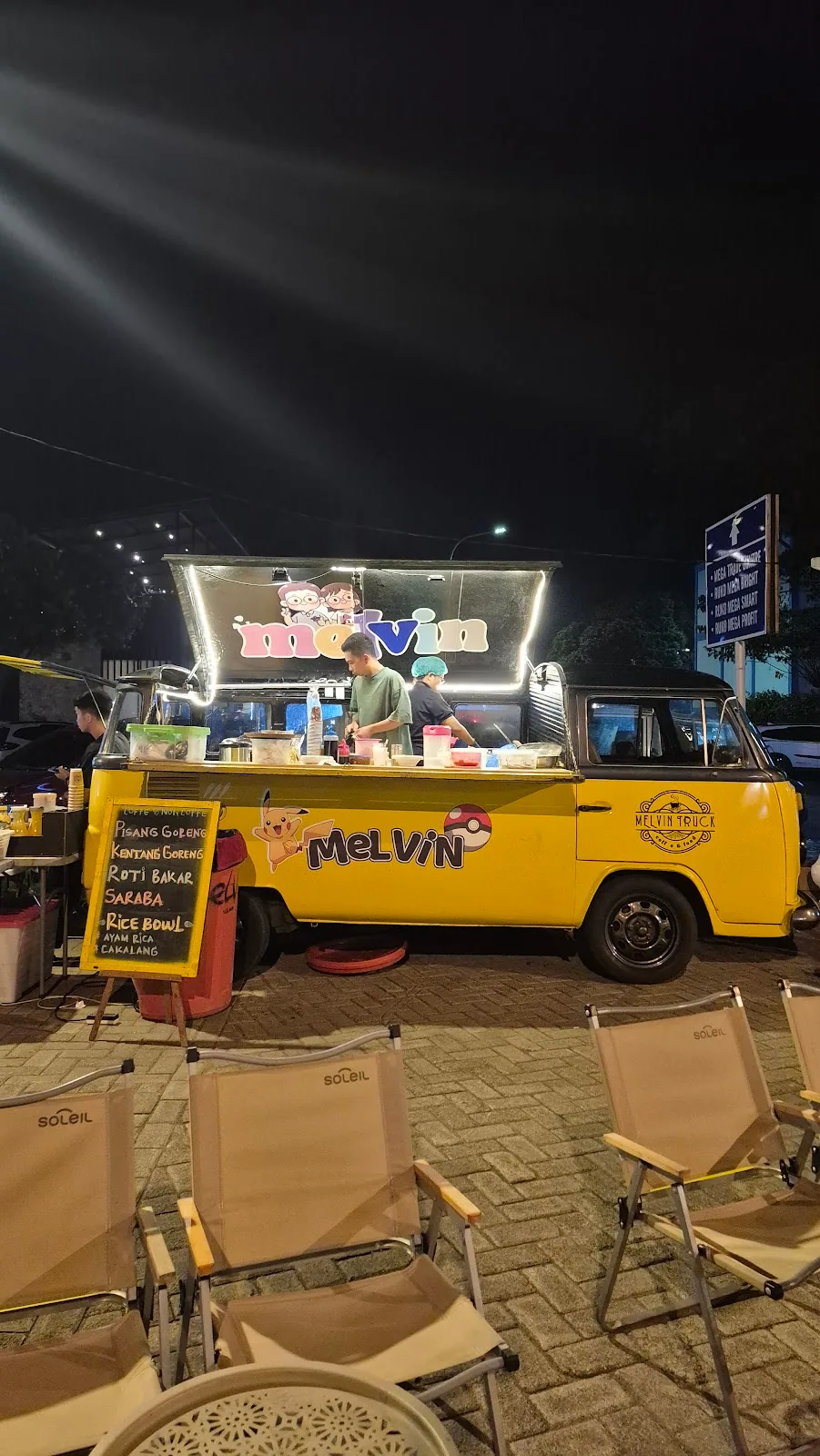 산배 음식