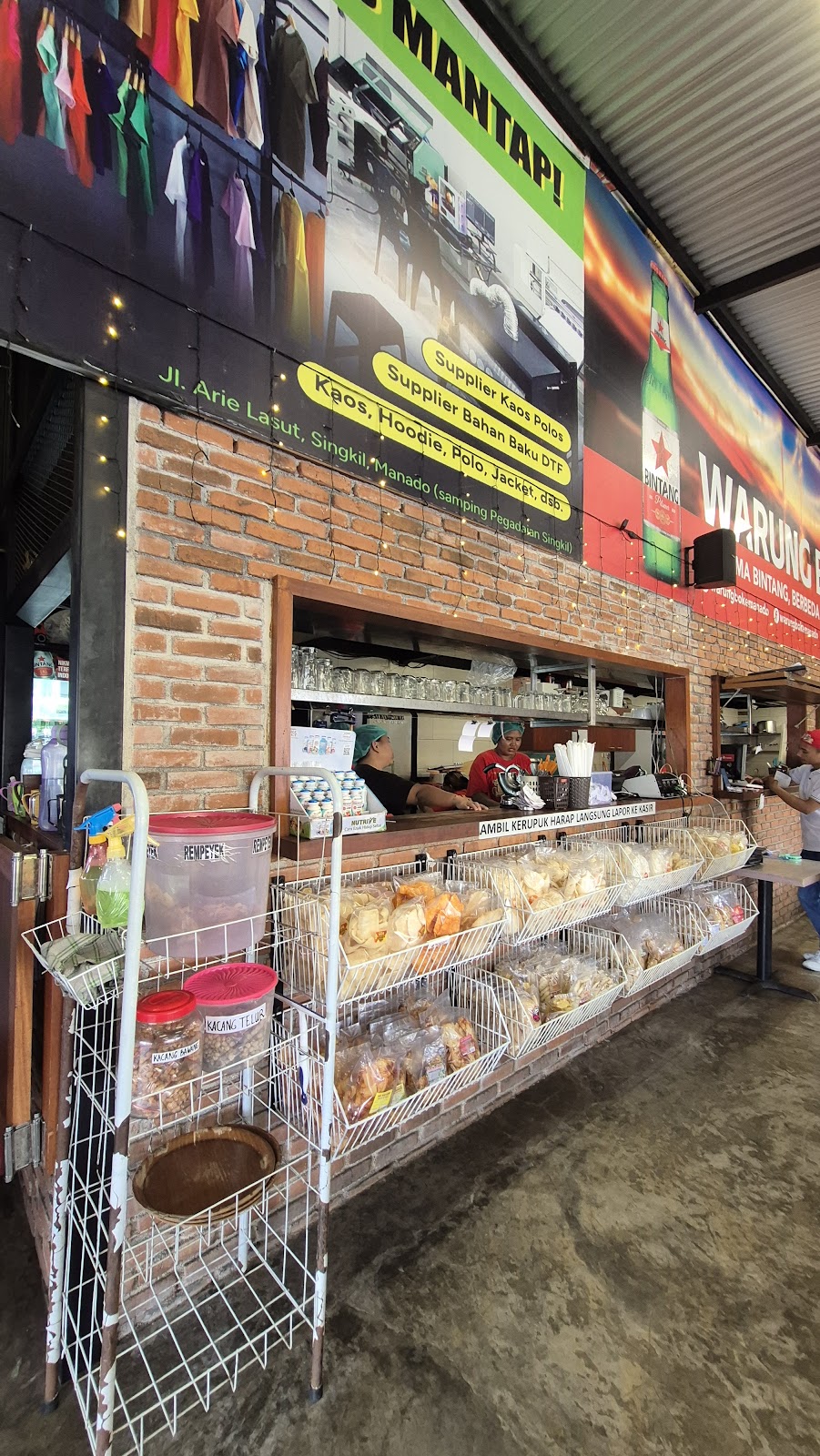 와룽 보케 내부